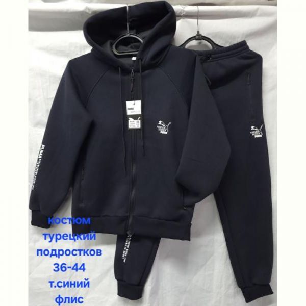 Костюм спорт Hoan HN902 navy