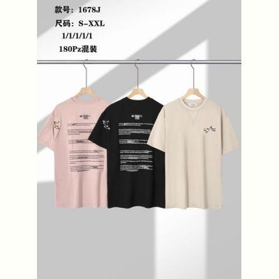 Футболка TRAN 1678J beige