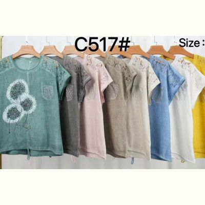 Футболка Estima C517 milk
