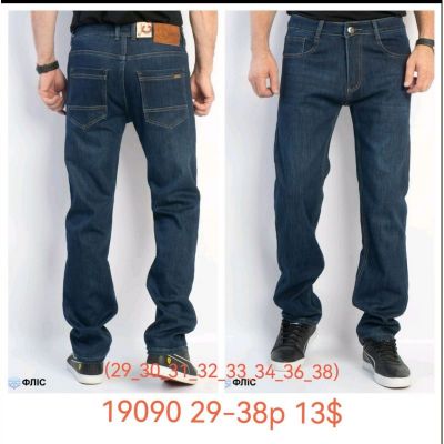 Джинсы God Baron 19090 blue