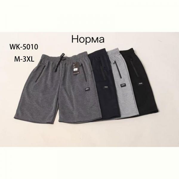 Шорты Hoan 5010 d.grey