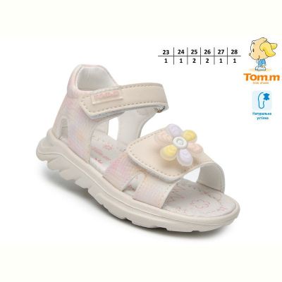 Босоножки Tom.M 68040D