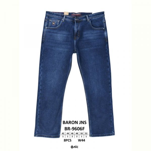 Джинсы God Baron BR-9606F blue