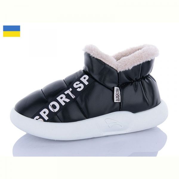 Тапочки Luckline 2928-1 black-white