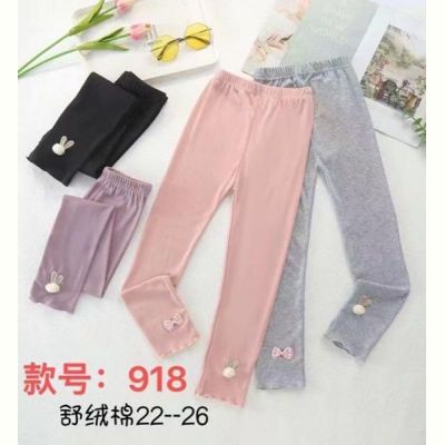 Лосины Farbique 918 pink
