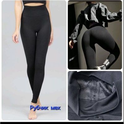 Лосины Hoan 05 black