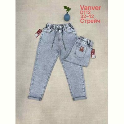 Джинсы Maxim Jeans 112 l.grey