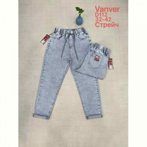 Джинсы Maxim Jeans 112 l.grey