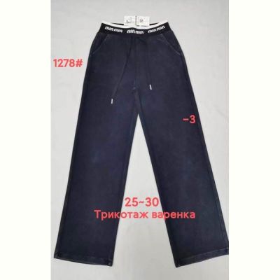 Штаны спорт Immei 1278-3 black