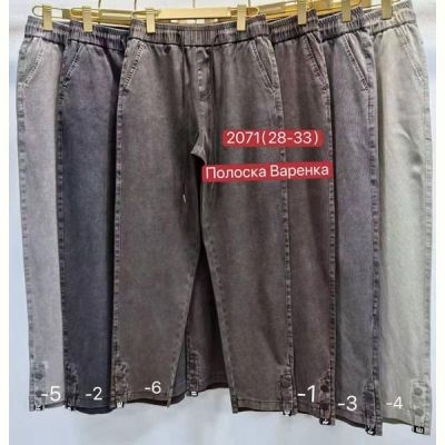 Джинсы Immei 2071-1 grey