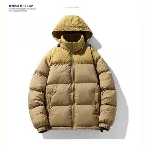 Куртка 2BRO 787 beige