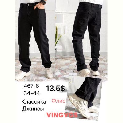 Джинсы God Baron 467-6 black