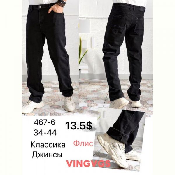Джинсы God Baron 467-6 black