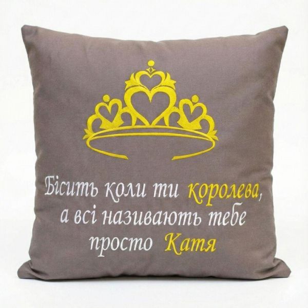 Подушка именная 45x45 см с индивидуальной вышивкой имени, подарок девушке, маме, сестре