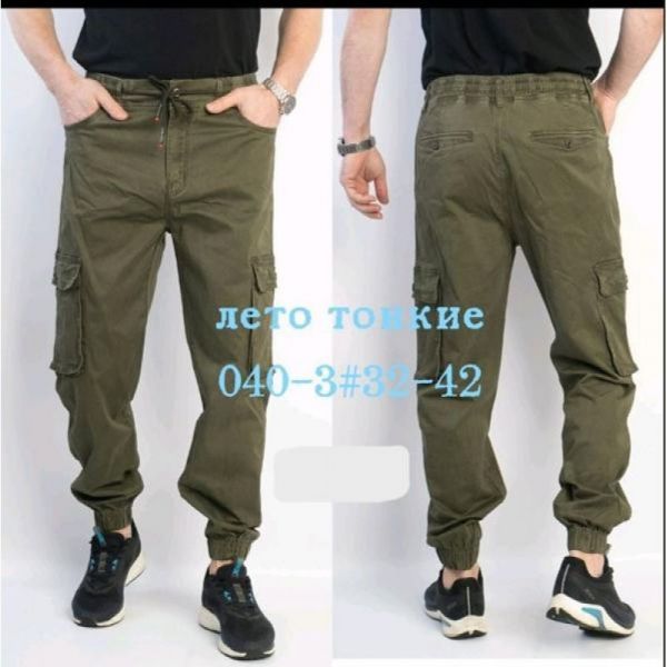 Штаны Vingvgs 040-3 khaki