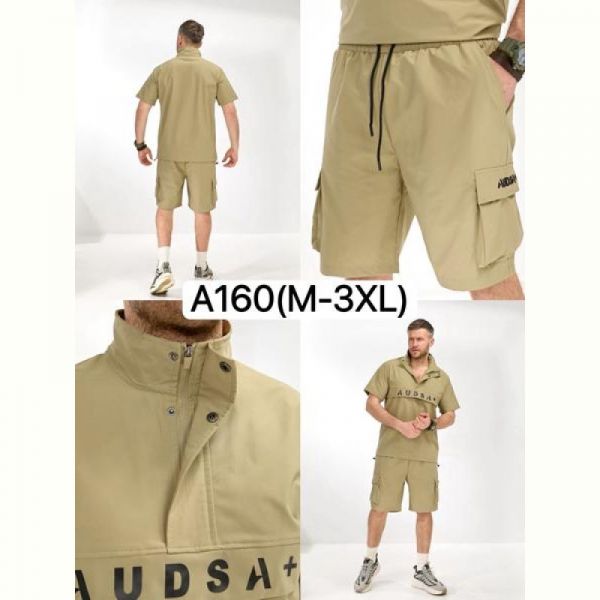 Костюм LiOpt A160 beige