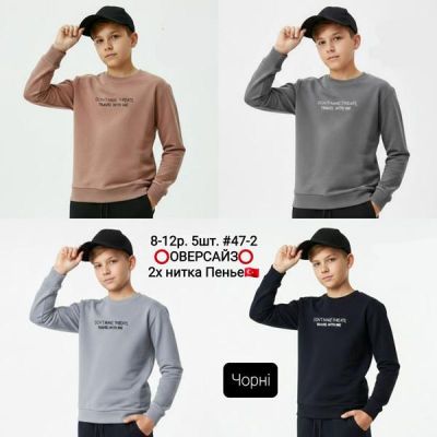 Свитер AMZ 47-2 d.grey