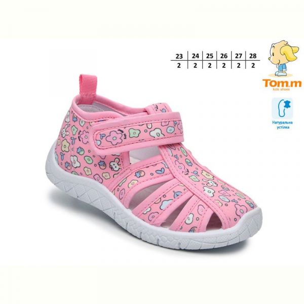 Тапочки Tom.M 68046B