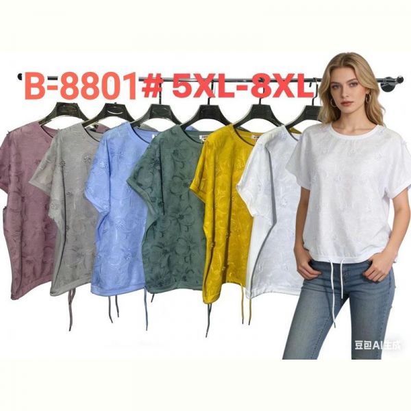 Футболка Estima B8801 white