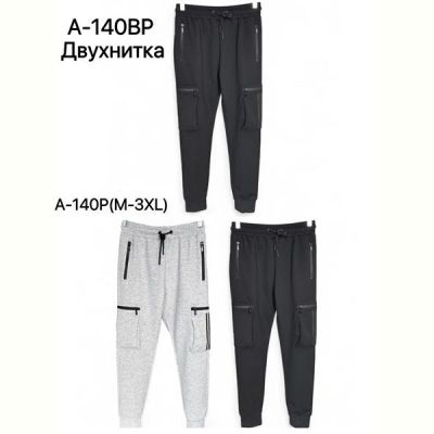 Штаны спорт TRAN A140BP d.grey