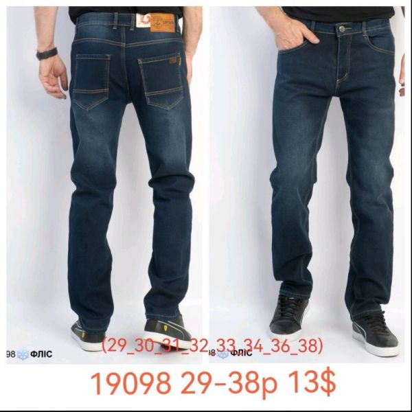 Джинсы God Baron 19098 blue