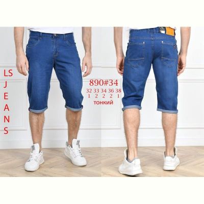 Шорты God Baron 890 blue