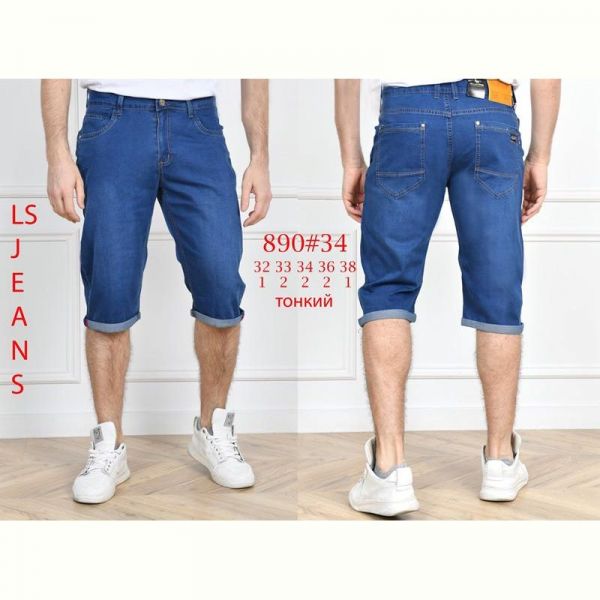 Шорты God Baron 890 blue