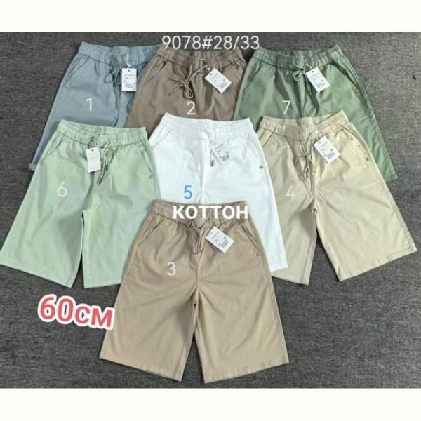 Шорты Maxim Jeans 9078-7 green