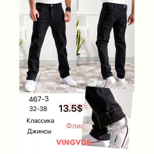 Джинсы God Baron 467-3 black