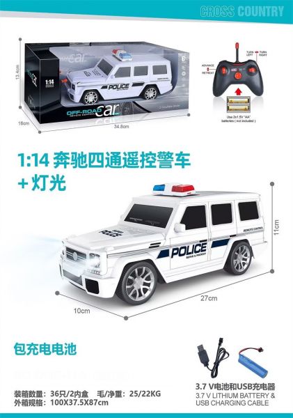 G282473 689s-11A ПОЛІЦІЙСЬКИЙ АВТОМОБІЛЬ MERCEDES BENZ 1:14 З ЧОТИРИСТОРОННИМ ДИСТАНЦІЙНИМ КЕРУВАННЯМ