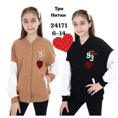 Куртка Meloria 24171 black