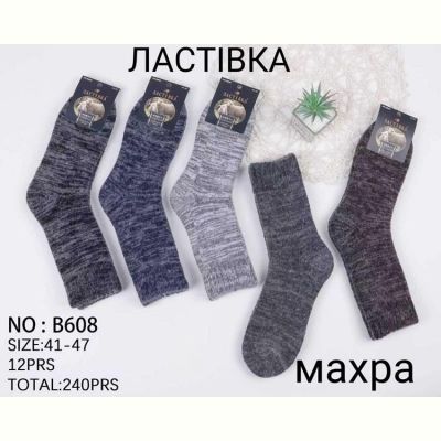 Носки Annet HK608 mix