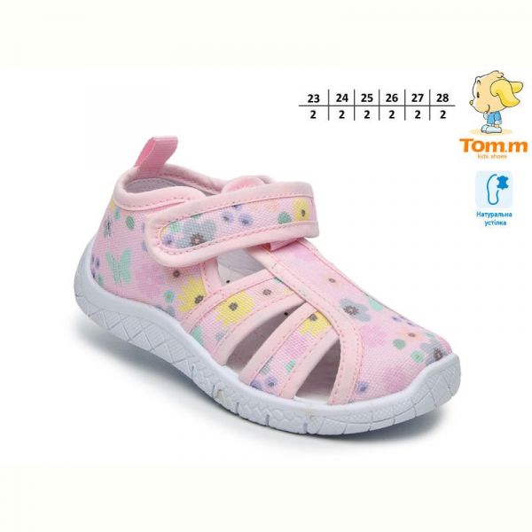 Тапочки Tom.M 68047B
