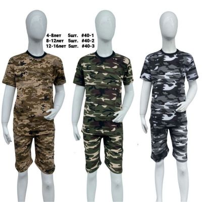 Костюм MMZ 40-1 grey