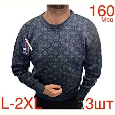 Свитер Надийка ND469-160 grey