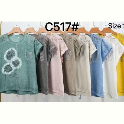 Футболка Estima C517 white