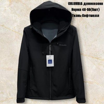 Ветровка TRAN TR845 black