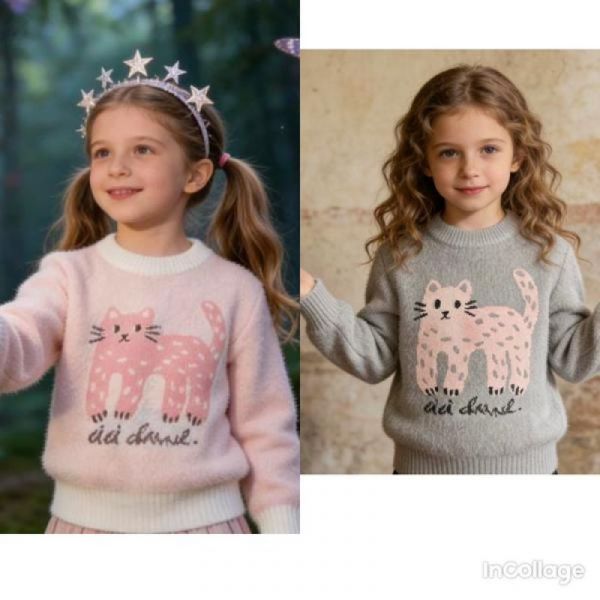 Свитер Fili kids 388 grey