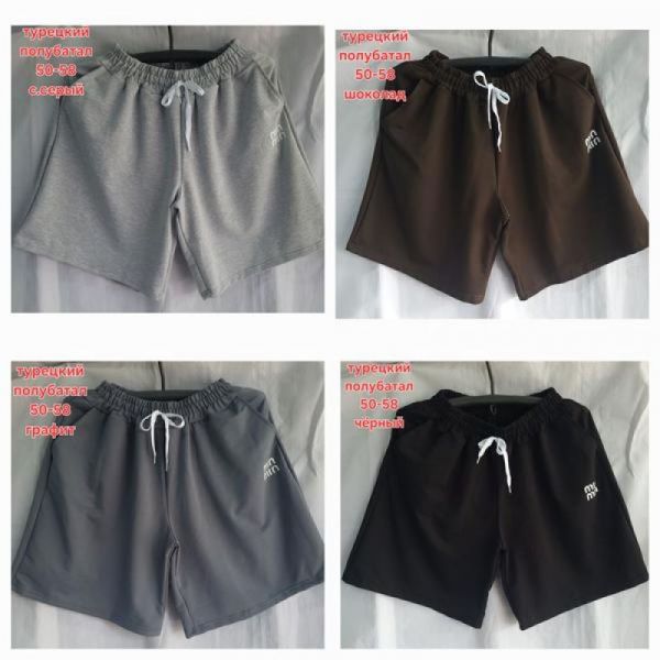 Шорты Hoan HN1134 d.grey