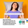 Подушка 50х70 см NORDIC COMFORT+ IDEIA антиллергенная холлофайбер серая стеганная с молнией