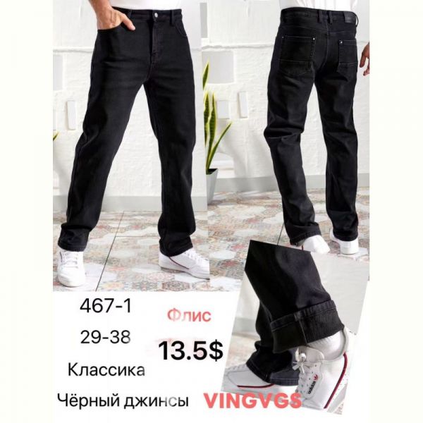 Джинсы God Baron 467-1 black