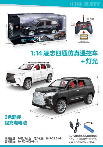 G282481-689s-15A Машина на радіо керуванні Lexus 570 1:14  2 кольори