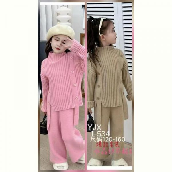 Костюм Safi 1-534 beige