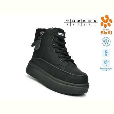 Ботинки Bi&Ki 01455A