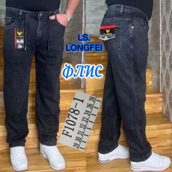Джинсы God Baron F1078-1 grey