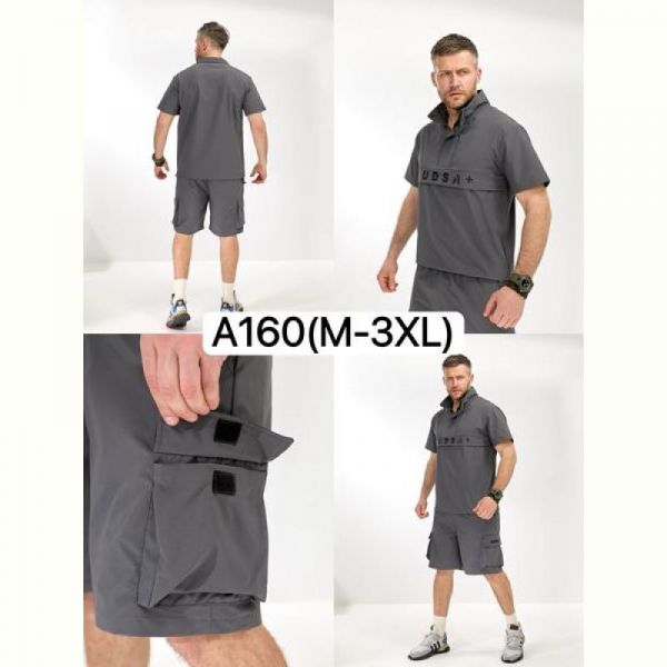 Костюм LiOpt A160 grey