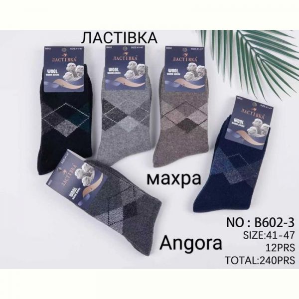 Носки Annet HK602-3 mix