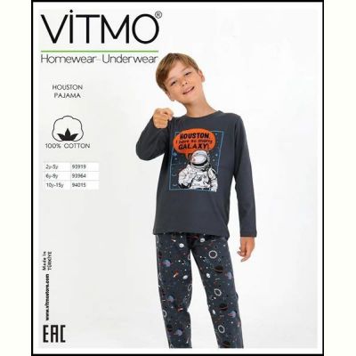 Пижама Disneyopt kids 93964 d.grey