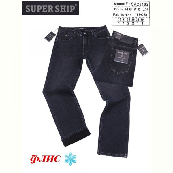 Джинсы God Baron F-SA25102 black