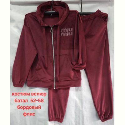 Костюм спорт Hoan HN899 wine